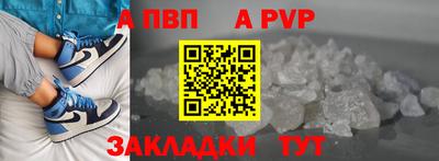 PSILOCYBIN Волжский