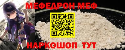 PSILOCYBIN Волжский