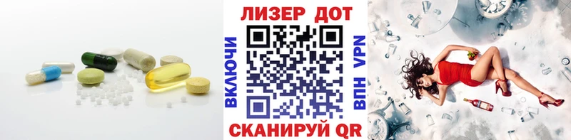 Лсд 25 экстази кислота  Псков 