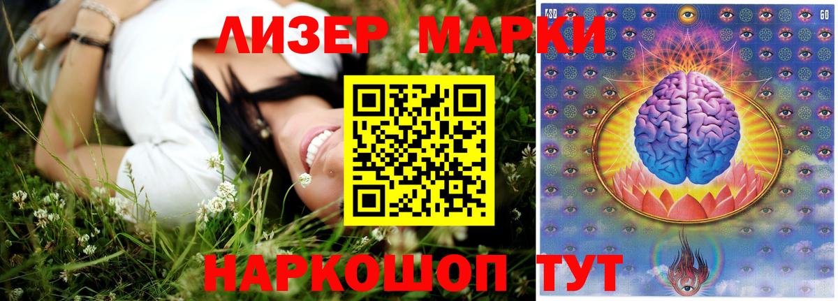 ЛСД экстази ecstasy  Вход с VPN  Псков  ЛСД экстази ecstasy 