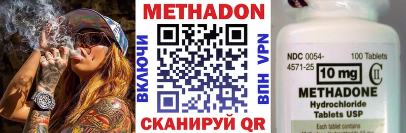 МЕТАДОН мёд  блэк спрут   Псков 