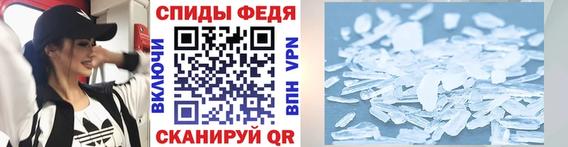 блэк спрут зеркало Псков МЕТАМФЕТАМИН кристалл сколько стоит