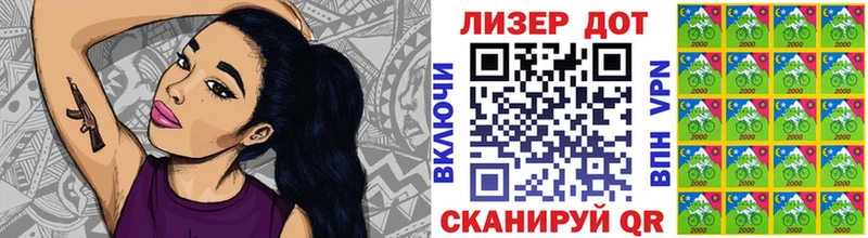 блэк спрут сайт  Псков  Марки 25I-NBOMe 1,8мг 