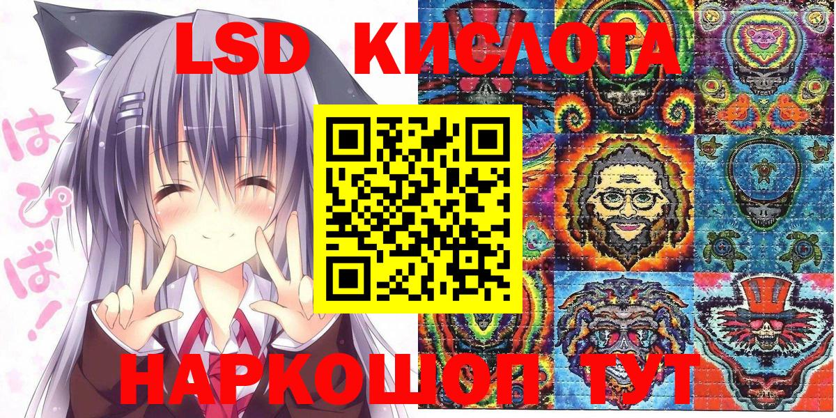 Марки N-bome 1,8мг Псков