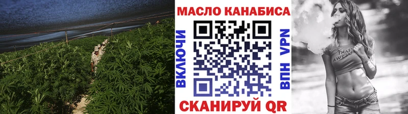 где купить наркоту  Псков  гидра сайт  ТГК вейп 