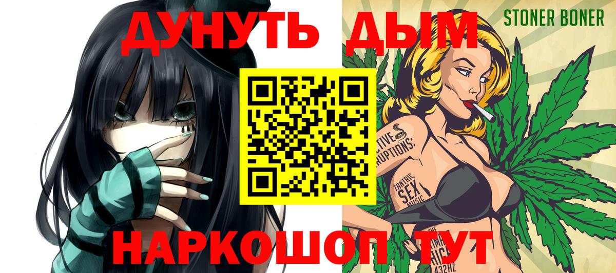 Конопля индика  Вход с VPN  Псков  Марихуана план  Шишки марихуана AK-47  Каннабис тримм 